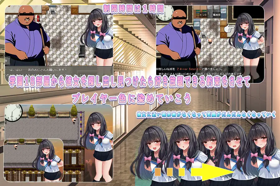 RPG/AI智能翻译丨用務員のおじさん極~陵辱かくれんぼ~1.2G【20240104】 游戏截图 3