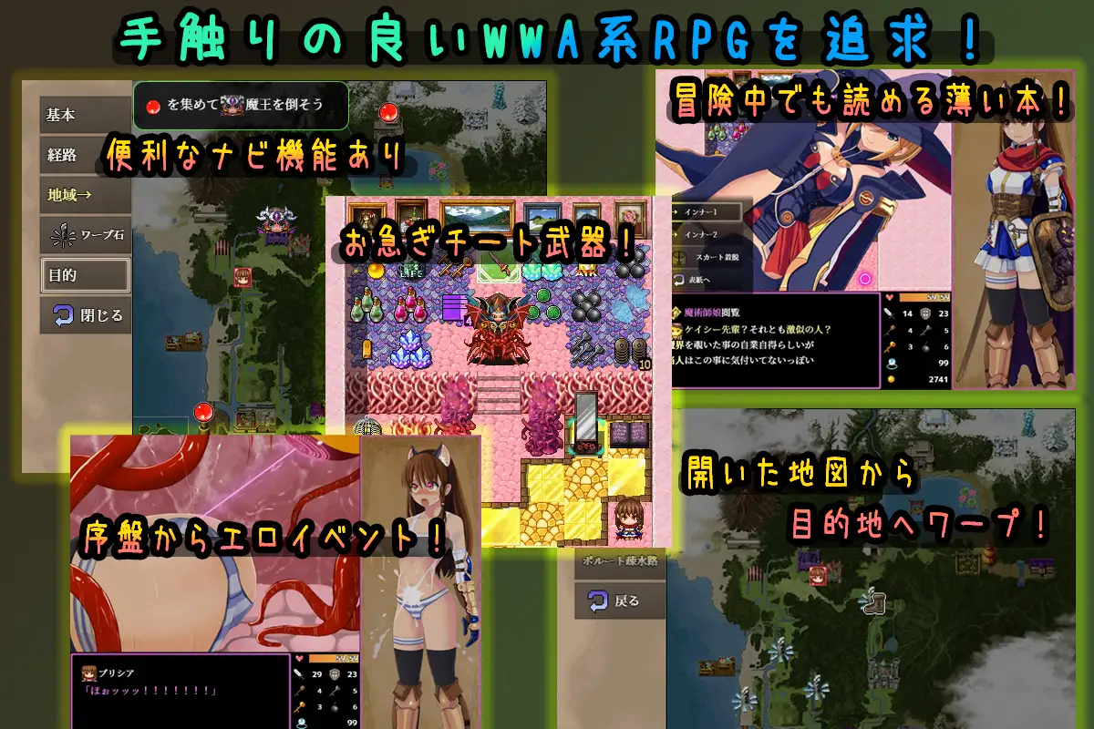 RPG/PC/AI汉化丨普丽西亚的冒险之旅プリシアの冒険のやつVer1.01【20240705】 游戏截图 1
