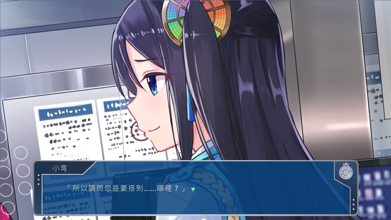 前进吧!高捷少女Initiating Station 游戏截图 4