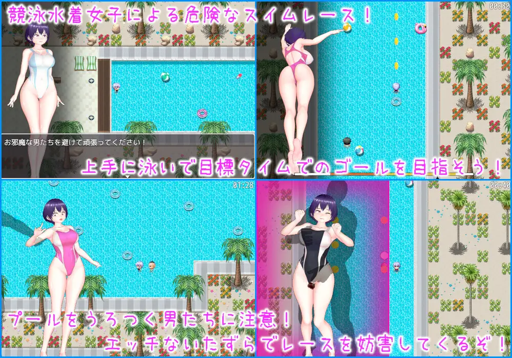 新作/RPG/AI汉化丨せくはらすいみんぐ【20240909】 游戏截图 8