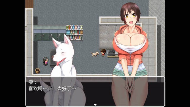 美女偶像们与狗 游戏截图 8