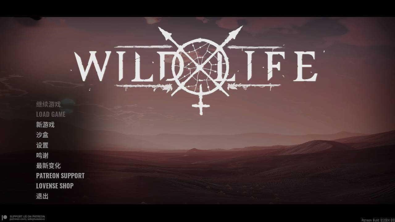SLG/官中/动态丨 野性生活/Wild Life Build 2024.12.13 官方中文 【20250210】 游戏截图 2