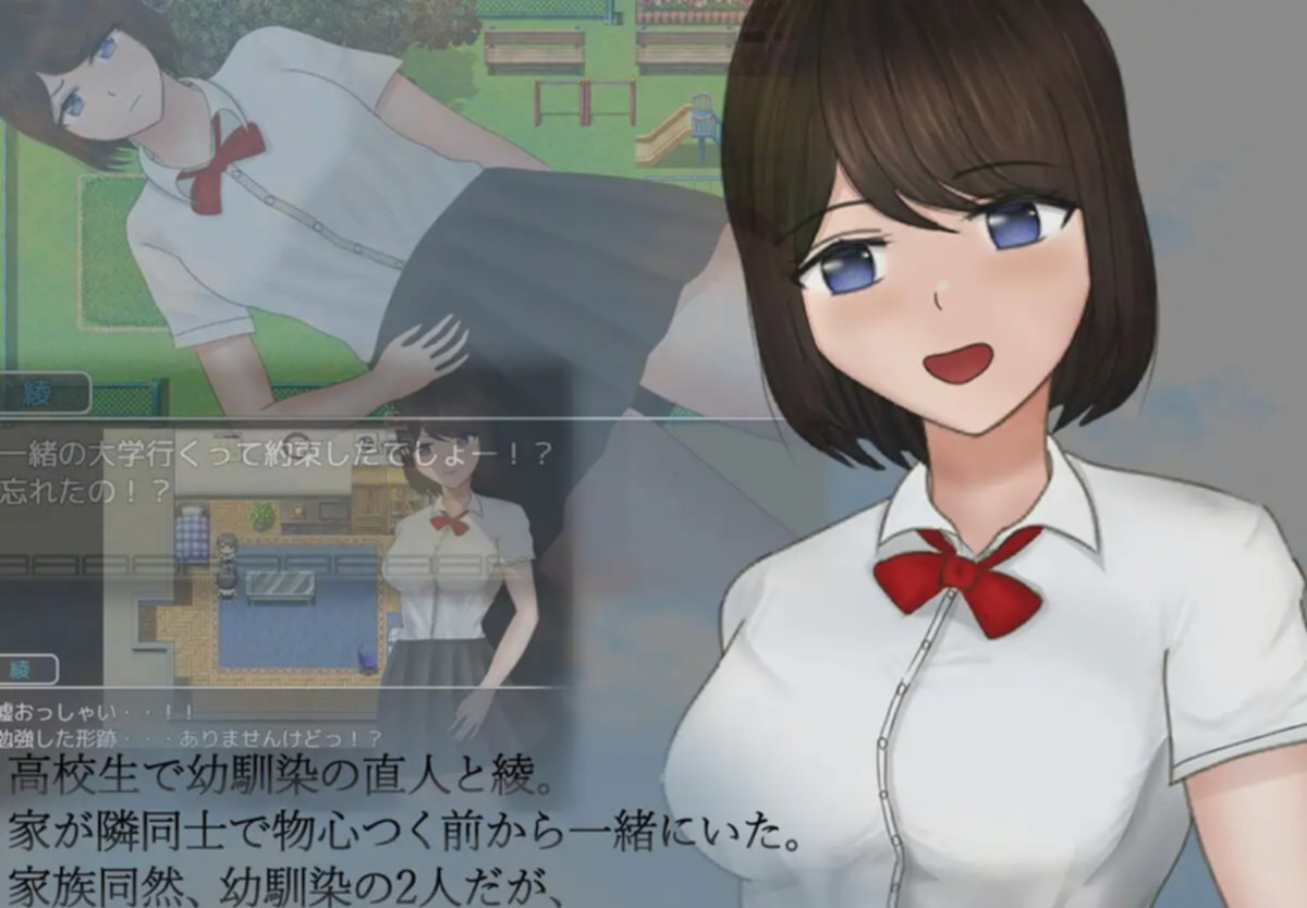 危险中的日常生活 精翻汉化作弊版 游戏截图 3