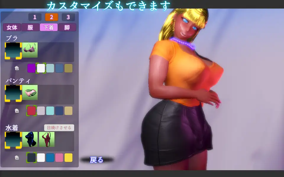 SLG/机翻汉化丨 夫人R的亲密时刻 ～午后的人妻 栞～ 触られる奥様R ～昼下がりの人妻 栞～ 【20241006】 游戏截图 5