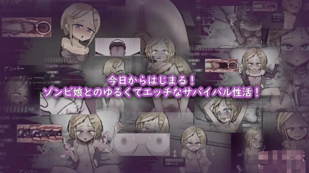 LOVE IS UNDEAD ラブ【20230315】 游戏截图 2