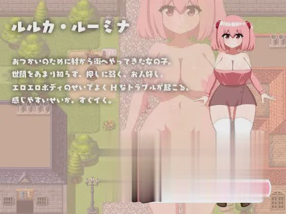 Luka’s errand-露卡的差事 云翻汉化+原版补丁【20230327】 游戏截图 4