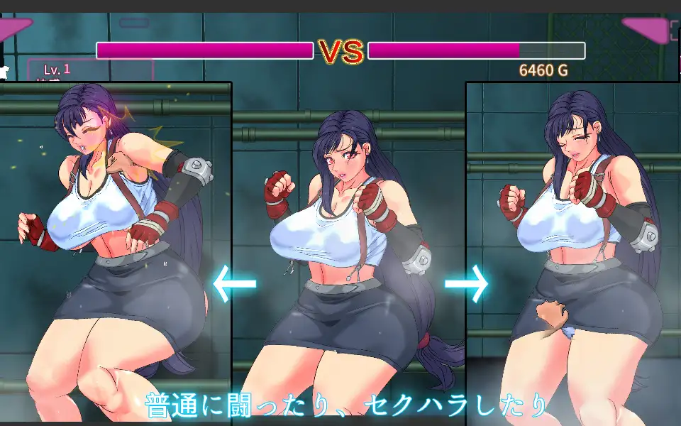 【ACT/新作/无码/有动画】酒場の女格闘家 V1.2/Tifa's Touch Harassment 游戏截图 3