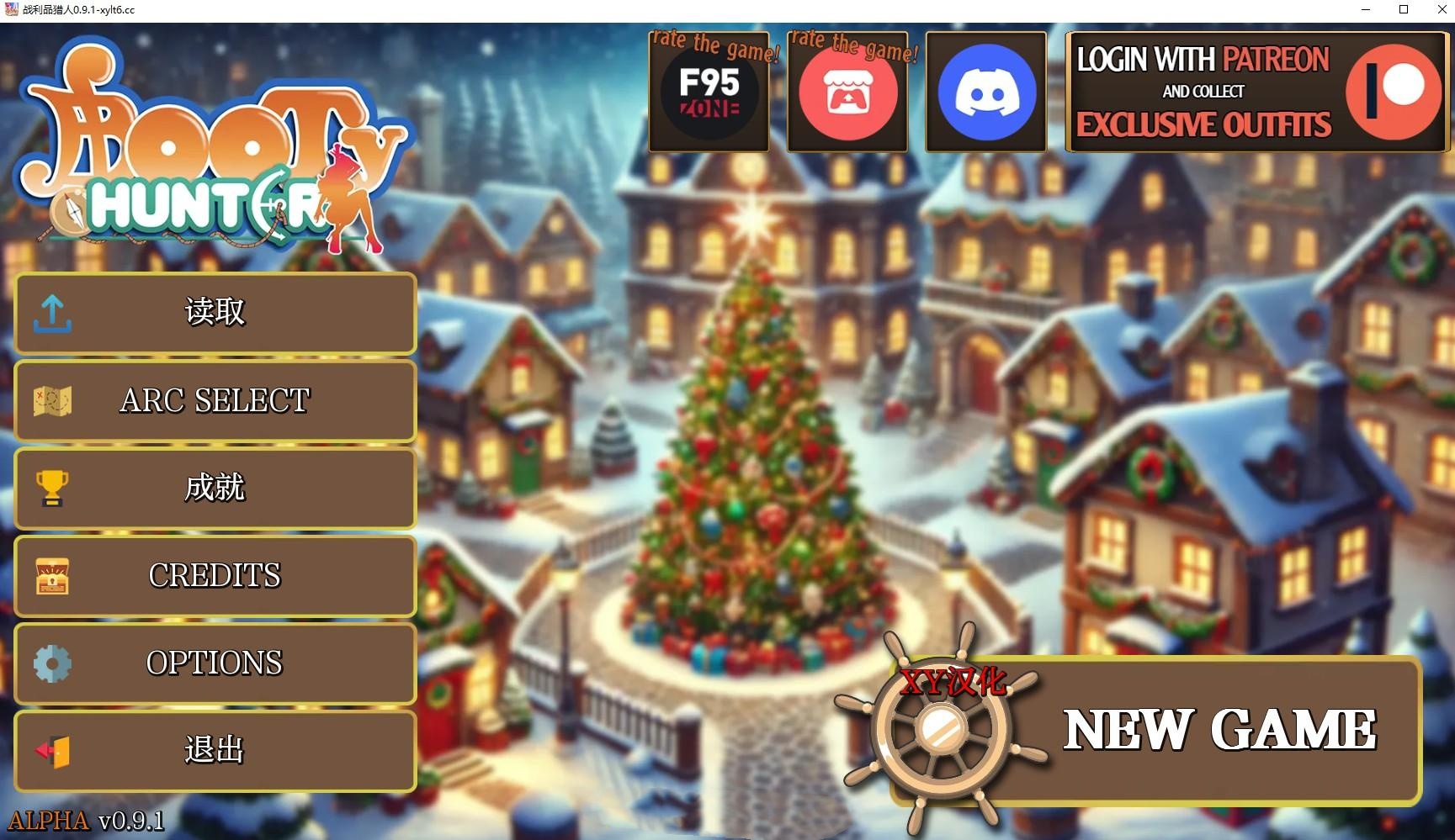 沙盒SLG/AIGPT汉化/动态丨战利品猎人 Booty Hunter Alpha v0.9.1【20250106】 游戏截图 3