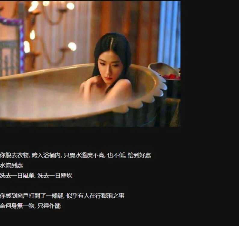 俠女逍遙錄 侠女逍遥录 图包整合版V0.397-221023【20221118】 游戏截图 7