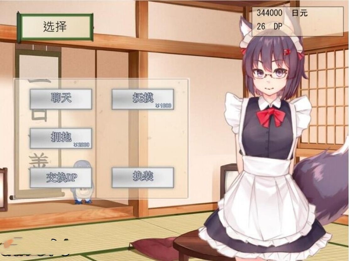 亚洲风SLG/养成丨 我与空狐的日常 V1.5  官方完美中文版 【20240730】 游戏截图 2