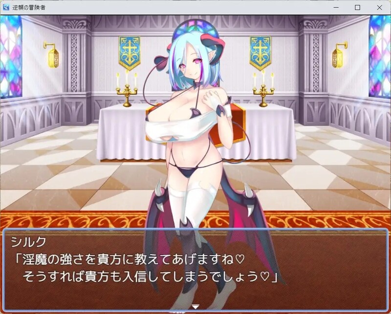 回合RPG/魅魔男受/汉化丨逆袭的冒险家(逆襲の冒険者)V2.0 内置AI汉化【20250416】 游戏截图 7