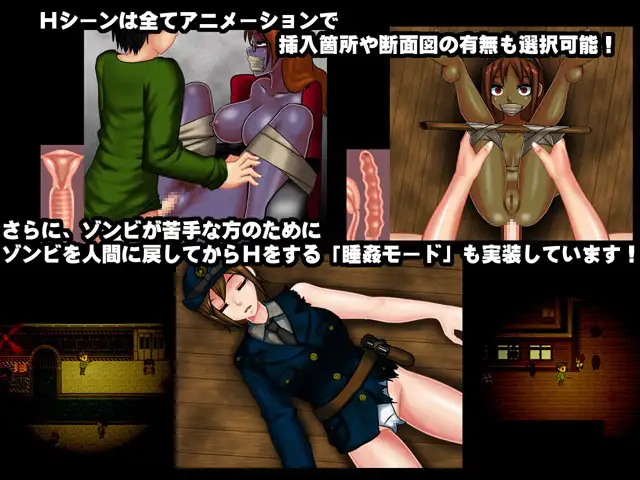 退廃姦染～The Zombie Hazard～Ver1.4作弊汉化版退廃奸染 v1.4普通版【PC0901】 游戏截图 4