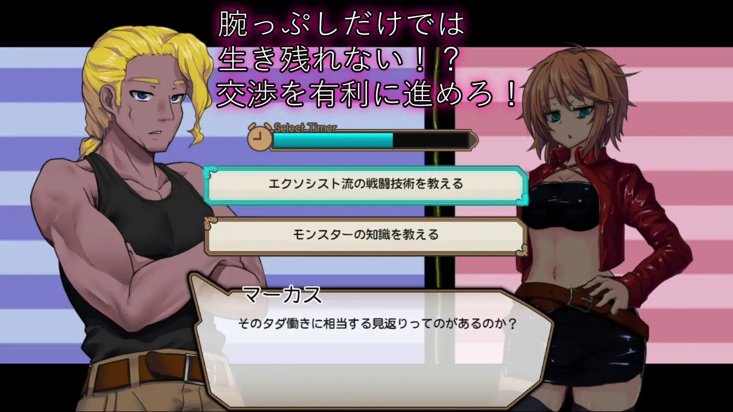 RPG/AI汉化丨 死亡竞技场 デッドエンドコロッセオ 【20240915】 游戏截图 4