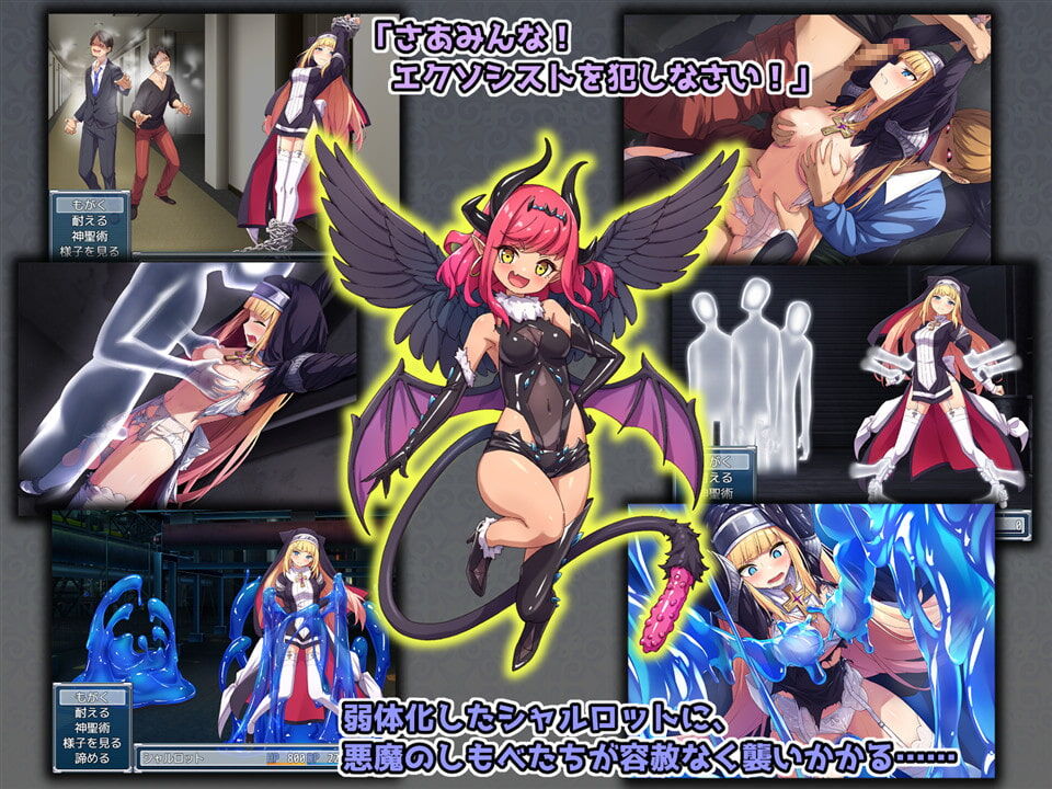 ADV/17日更新/汉化/有语音丨驱魔少女夏洛特Ⅱ～污秽的刻印 第一~六章合集 十月版_第一章【20231022】 游戏截图 2