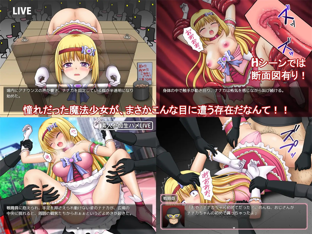 日系RPGAIGPT汉化丨魔法少女マジカル☆ナナカ 魔法少女魔法七华1.0 XY版【20240414】 游戏截图 6