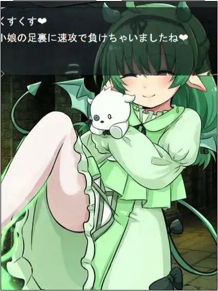 战旗SRPG/魅魔色诱/动态丨魅魔战记/サキュバス戦記  V11.03 DL官方中文【20241006】