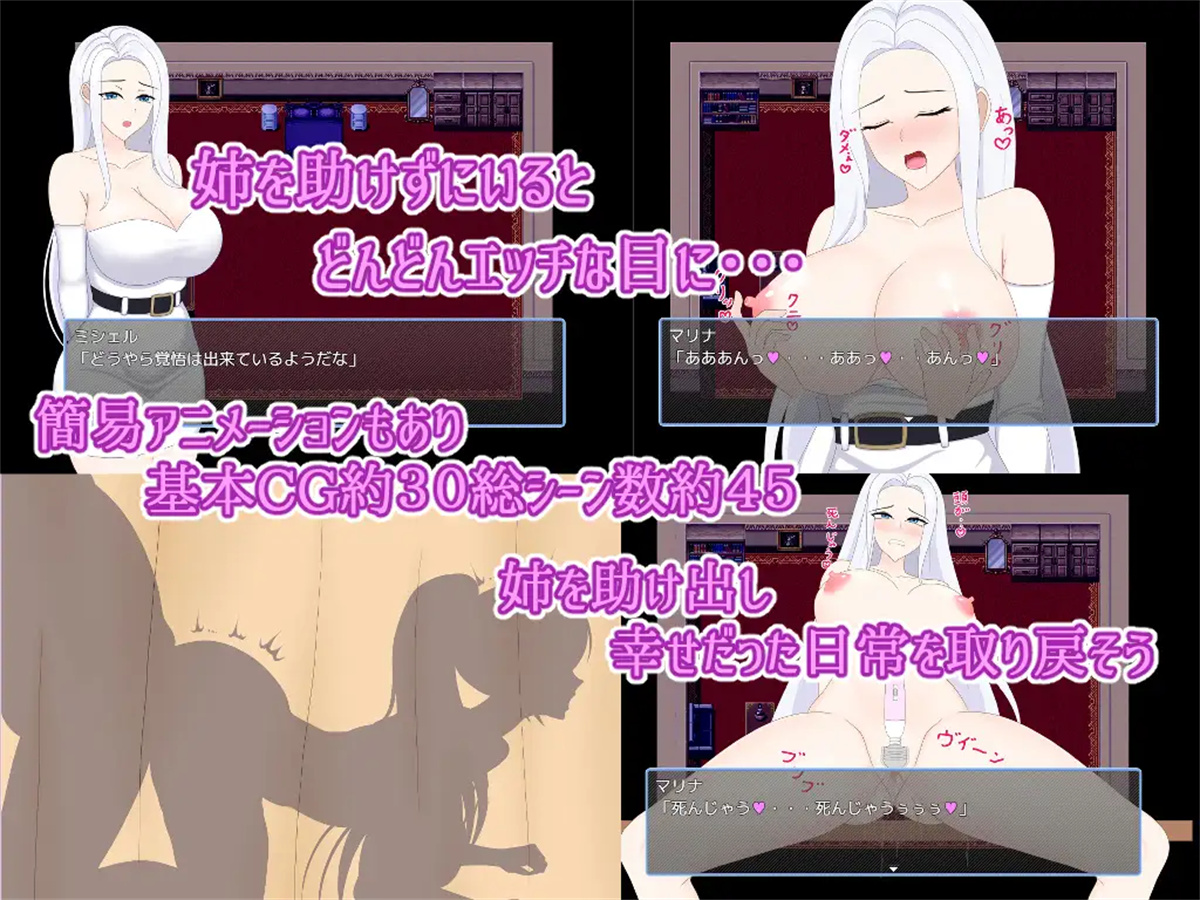 日系RPG汉化动态丨绿帽子妓女镇:青梅竹马沦为妓女1.0【20231220】 游戏截图 8