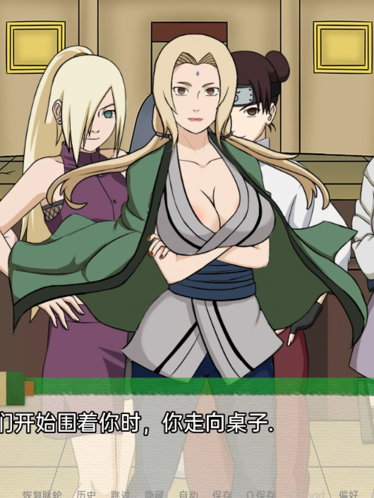 沙盒SLG汉化丨火影崛起 火影同人：忍者后宫-异族崛起 Jikage Rising  v2.07a Arc 3【20240216】