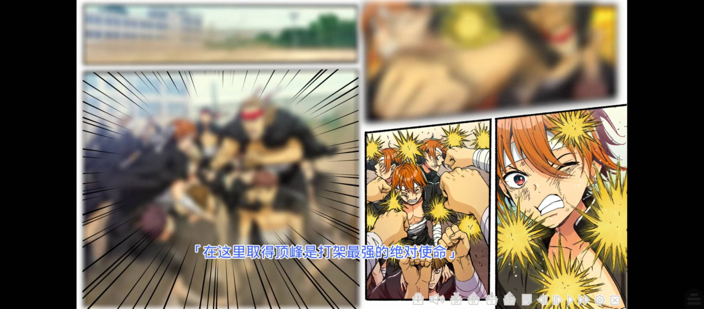剧情神作Monkeys!Ver1.01 汉化正式版 游戏截图 5
