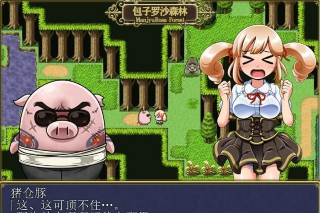拜托了召唤使魔 游戏截图 1