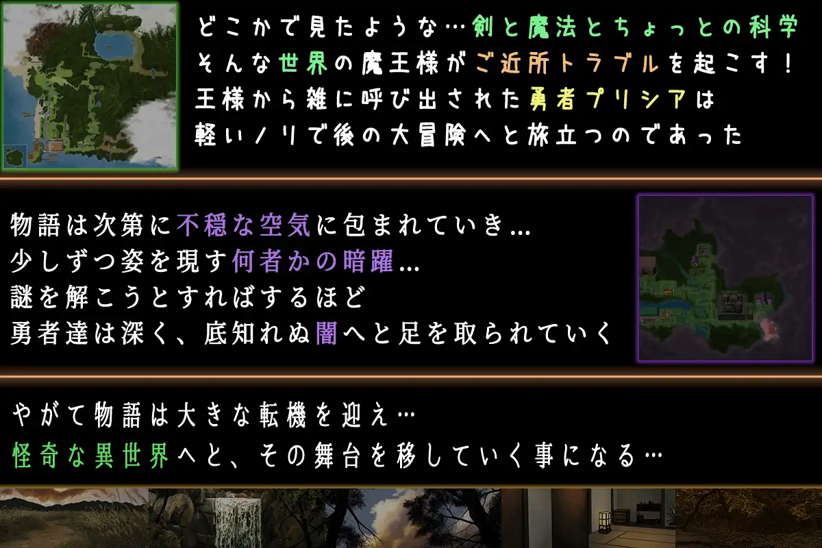 RPG/PC/AI汉化丨普丽西亚的冒险之旅プリシアの冒険のやつVer1.01【20240705】 游戏截图 5