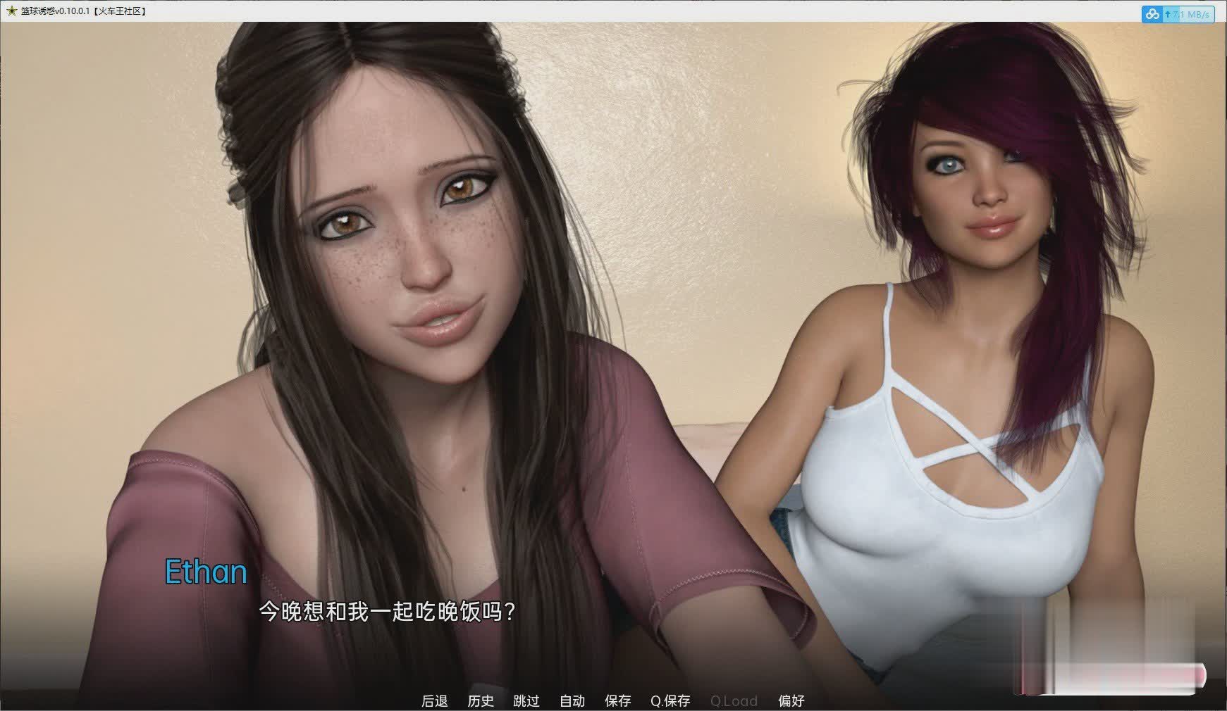 大学篮球 WVM Ch. 1 S2-C1-E6 汉化版【20230502】 游戏截图 4
