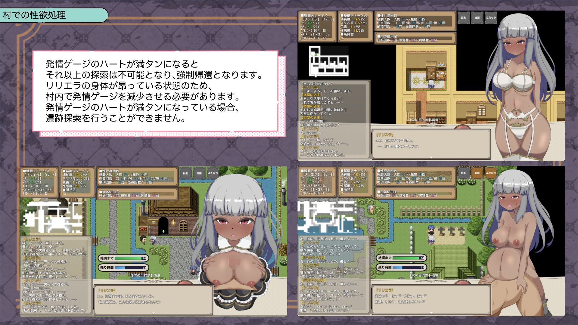 RPG/新作/机翻丨NTR 权力者爱人莉埃献身/ 権力者の愛人リリエラは弟のために身を捧ぐ V1.01【20230913】 游戏截图 8