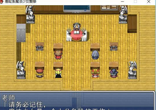羞耻系魔法少女爱娜 游戏截图 4