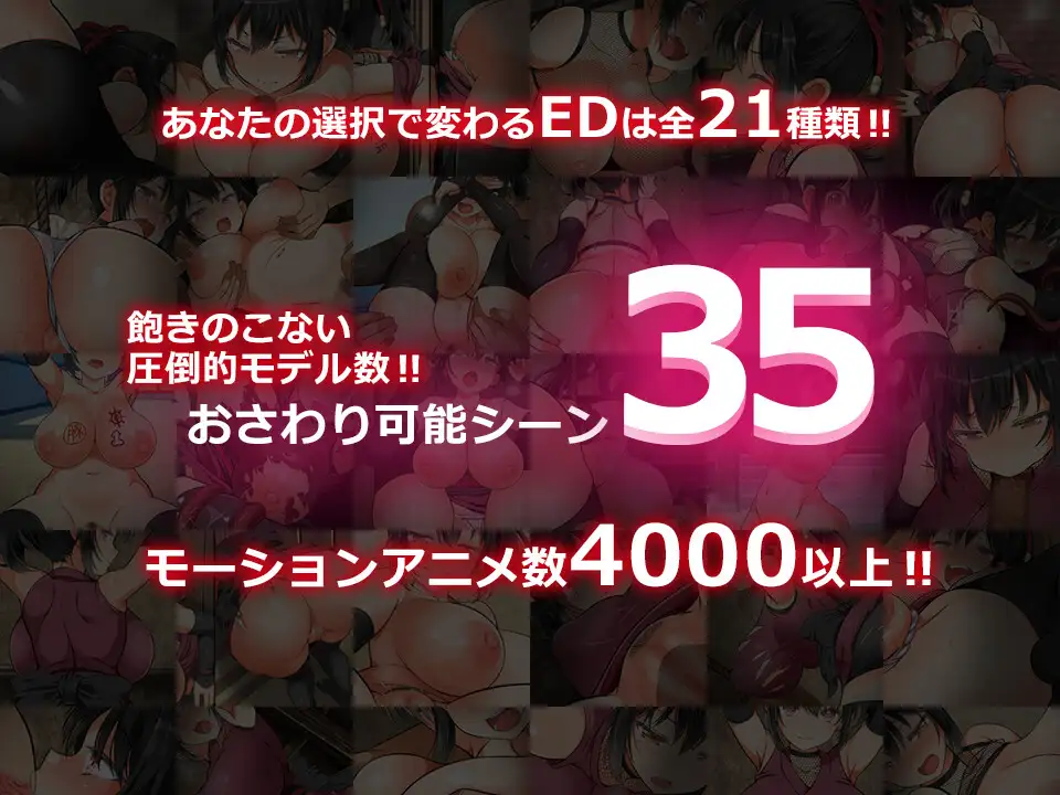 SLG/STEAM官中/步兵/新作丨忍堕－女忍调教 全回想12G【20231220】 游戏截图 1