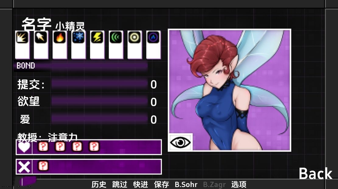 欧美SLG/扶他丨 真女神转生魔神训练 Shin Megami Training The Deaom v0.3.1  汉化版 【20240809】 游戏截图 1