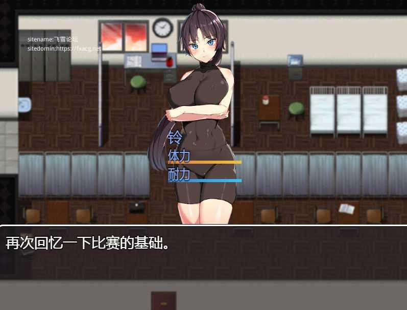 BF同好会 游戏截图 2