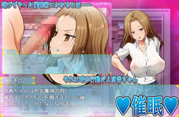 RPG/AI汉化丨 我和乡下女孩的色情暑假 俺と田舎女のエッチな夏休み 【20240926】 游戏截图 2