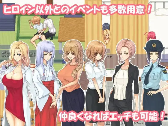 空蝉コミュニクション V1.101 学园生活SLG+全属性修改器【20221230】 游戏截图 2