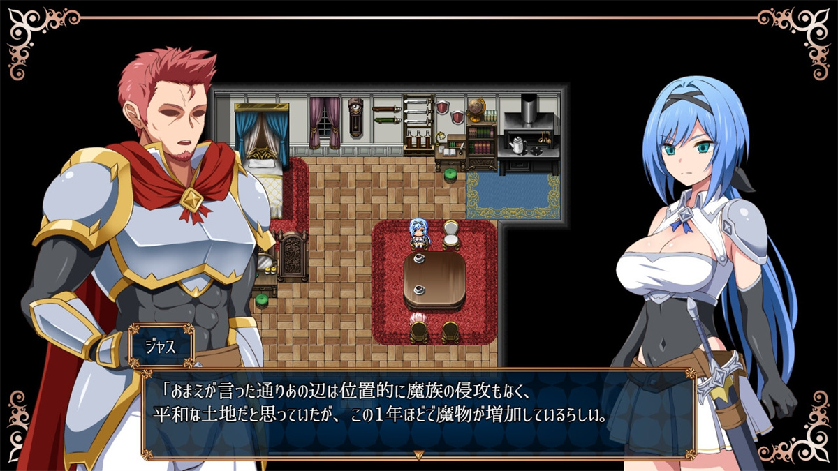 RPG/PC/AI汉化丨 噩梦之夜~圣洁骑士与堕欲魔术~ ナイトメアナイト~聖なる騎士と堕欲の魔術~ Ver2.01 【20240623】 游戏截图 8