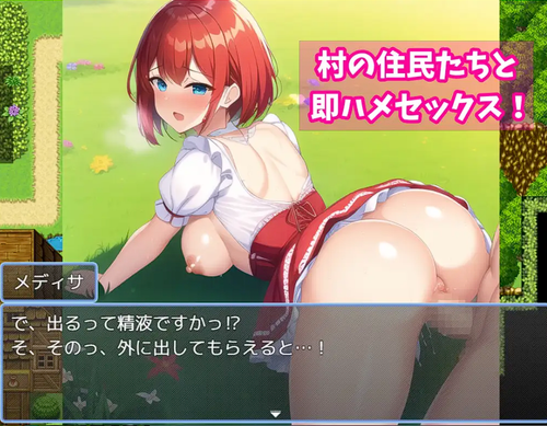 RPG/汉化丨异世界转生即H 異世界転生で即ハメH!～女だらけの 【20231207】 游戏截图 3