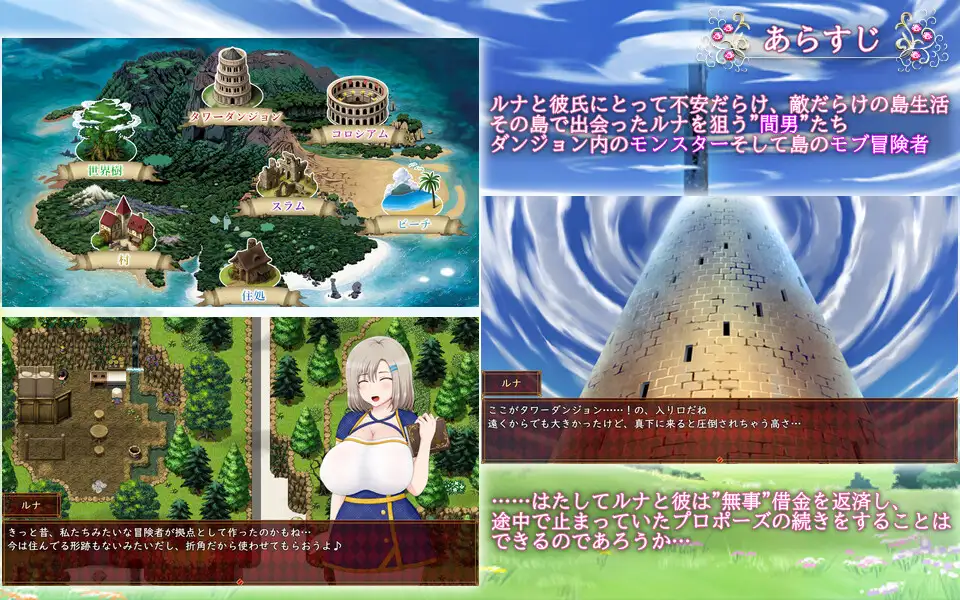 RPG/AI智能翻译/16日更新丨ルナ～NTRダンジョン借金返済暮らし～ Ver2.02【20240322】 游戏截图 7