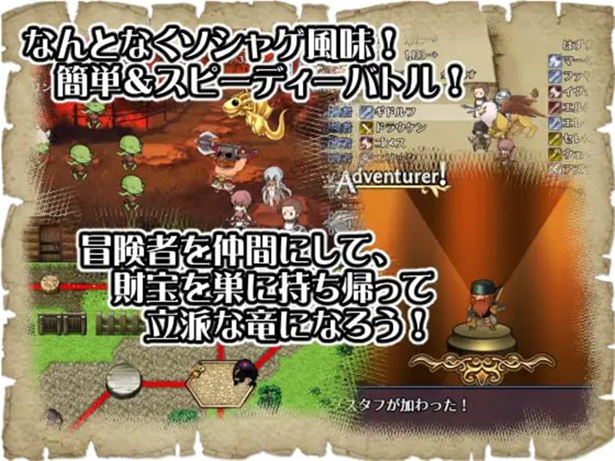 精品RPG机翻丨ドラゴンワームリング! 龙虫环！v1.108【20231005】 游戏截图 3