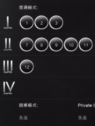 最后一个男人 V3.66 官方中文版 附攻略