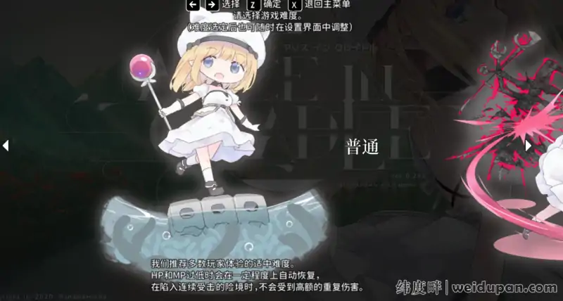 神作ACT/官方中文版/像素动态/陵辱萌妹丨摇篮中的爱丽丝/Alice In Cradle V0.2【20231207】 游戏截图 8