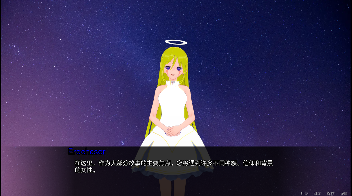 来自日蚀的消息 From the Eclipse v0.2.4 汉化版【20230315】 游戏截图 3