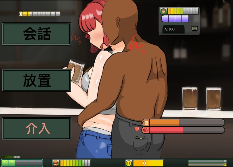 掷筛RPG/NTR绿奴/2C/汉化丨NTR-笨拙的男人（～NTR～寝取られー不器用な男）V1.02 【20240804】 游戏截图 4