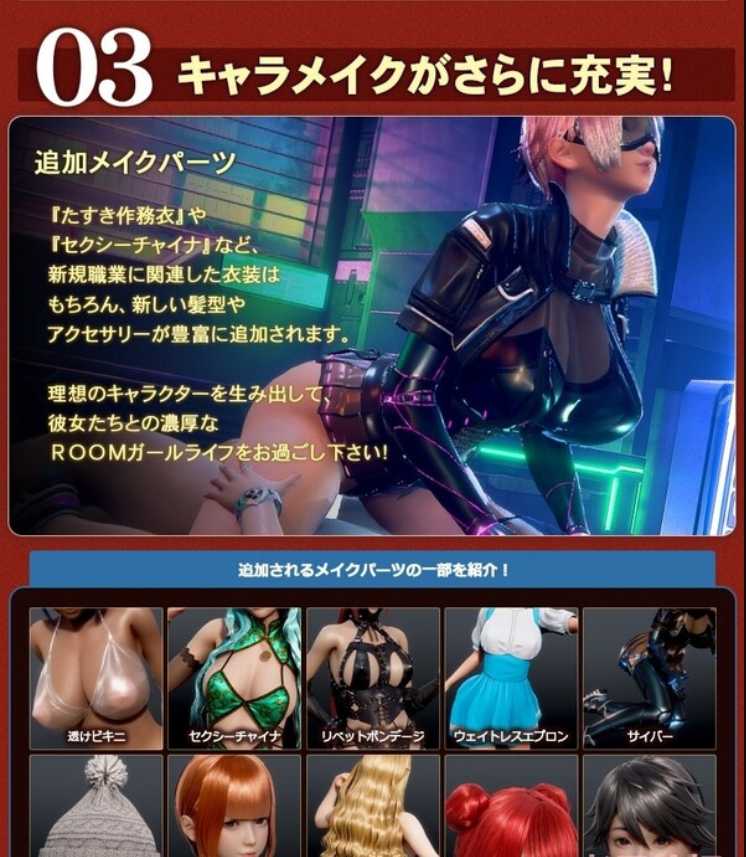 大型SLG/汉化 丨 职场少女 Ver2.01 精翻汉化版+新DLC+角色MOD+特典 【20230626】 游戏截图 1