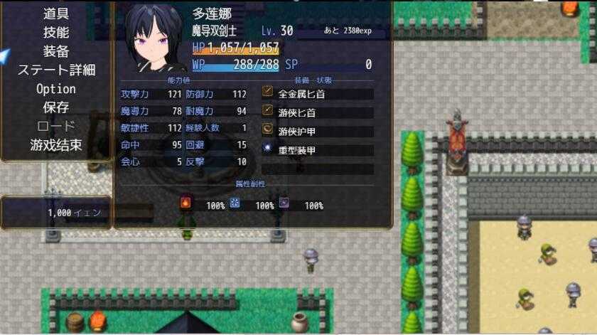 RPG/汉化丨新婚双剑士与欲之诅咒/LASCIV IOUS AI汉化版【20240528】 游戏截图 4