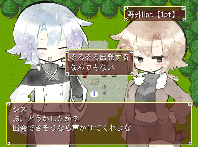 HOTマジックVer1.01 <云翻>【20221118】 游戏截图 6