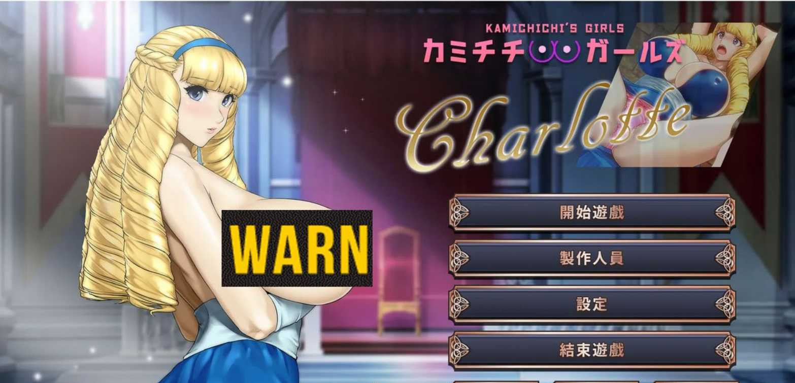 神乳19【PC10月】 游戏截图 5