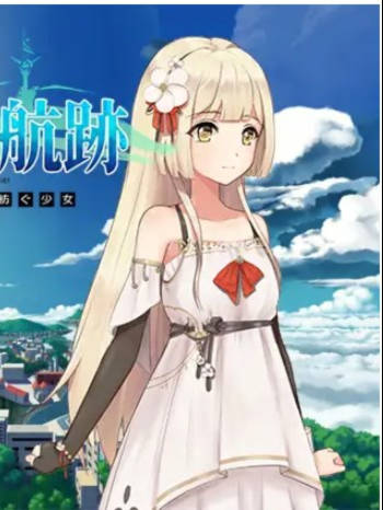 RPG/官方中文/更新/有动画 | 紺碧の航跡 終焉の塔と詩を紡ぐ少女 V0.030【20230513】 游戏截图 2