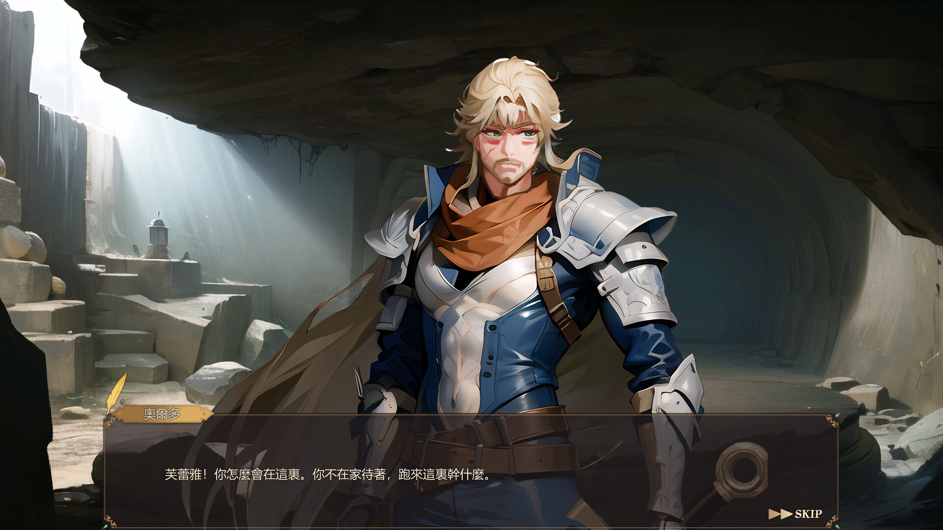 SLG/STEAM官中/新作丨堕落女神【20240429】 游戏截图 4