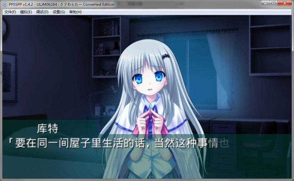 库特wafter 游戏截图 3
