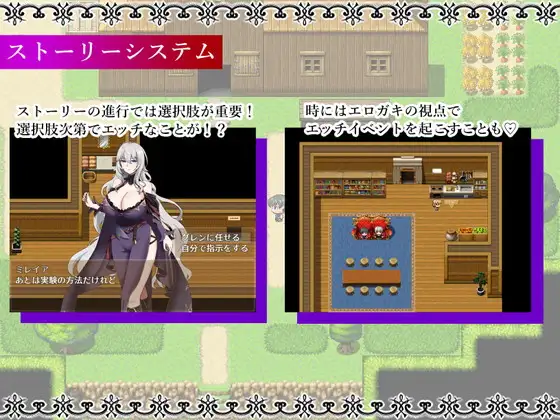 RPG//AI汉化丨 魔女和两名徒弟 ～纯真的爱徒和欲望满满的废物徒弟～ Ver1.03 魔女と二人の弟子 ～純真な愛弟子と欲望塗れの屑弟子～ 【20240720】 游戏截图 5