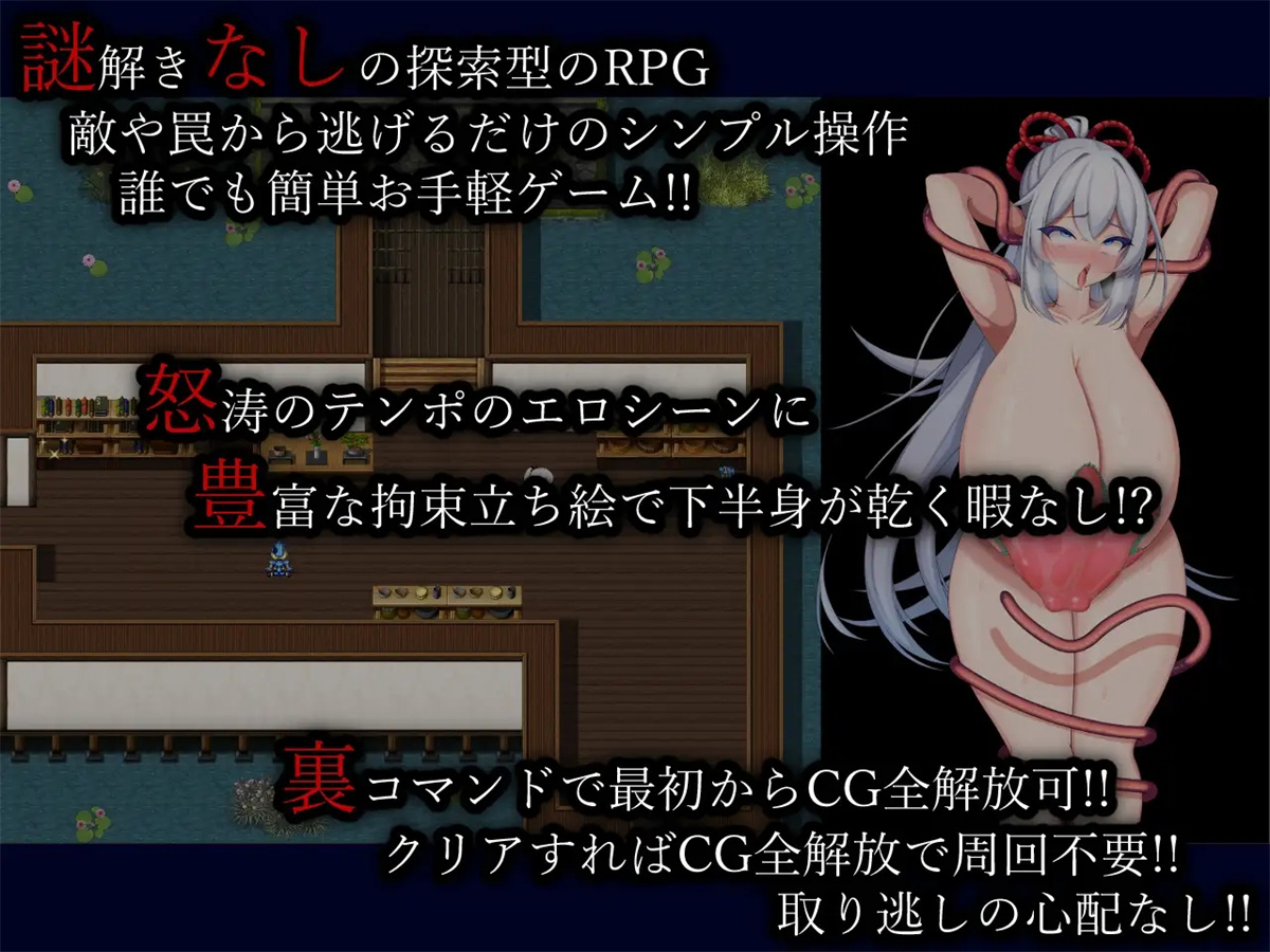 日系RPGAIGPT汉化丨くノ一凛花 忍者凛花1.0 XY版【20240401】 游戏截图 4